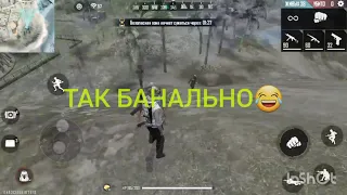 ПОМОГАЮ БРАТУ ПРОТИВ ОТРЯДОВ В ФРИ ФАЕР/Helping my brother in free fire📽