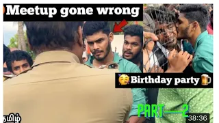 😡Meet up gone wrong because of 🎉our birthday party celebration🎉 part-2 I TTF|tamil