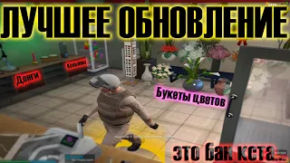 ЛУЧШЕЕ ОБНОВЛЕНИЕ GTA 5 RP - полицейские-дрифт машины!