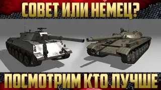 Т-100 ЛТ или Rhm. Panzerwagen -  Кто круче?