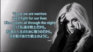 洋楽　和訳 Avril Lavigne - We Are Warriors