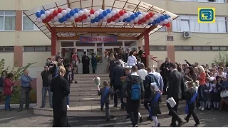 1 сентября 2015 в МОУ СОШ 17 Орехово Зуево