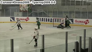 Салават Юлаев 2009 - Трактор 2009 24.03.18