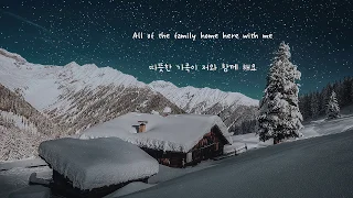 나홀로집에: Home Alone OST - Somewhere in My Memory [가사해석/번역]