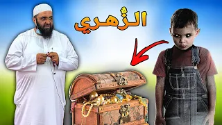 امرأة اختفى طفلها اللذي كان يقرأ القرآن عند الفقيه والحقيقة  غامضة 😨