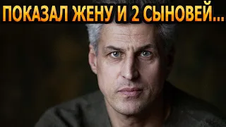 ЖЕНА ИЗВЕСТНАЯ АКТРИСА! Как выглядят жена и 2 сына актера Игоря Ботвина?