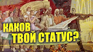 А ты кто такой? | Человек, гражданин, физлицо: в чем разница? | Определи свой статус | Вести Валкон