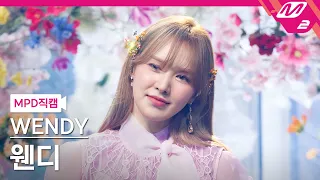 [MPD직캠] 웬디 직캠 4K 'Like Water' (WENDY FanCam) | @MCOUNTDOWN_2021.4.15