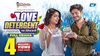 Love Detergent || লাভ ডিটারজেন্ট | Niloy Alamgir | Jannatul Sumaiya Heme | Bangla New Natok 2023