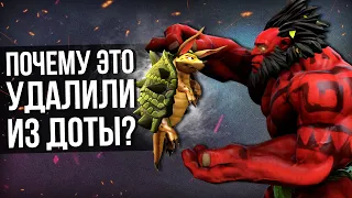 5 ТИПОВ ВЕЩЕЙ, НА КОТОРЫЕ ЗАБИЛИ VALVE [DOTA 2]