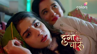 Durga Aur Charu PROMO: Charu Ko Ho Raha Hai Anirban Se Pyaar, Konsa Kadam Utaegi Charu |