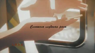 ~AMV~ Самый дорогой человек (ft.Sonya S)