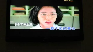 小幸运 KTV version