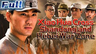 【ENG】Xiao Hua Cross Shandong and Hebei War Zone | War | Historical | China Movie Channel ENGLISH