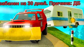 ОН НЕ ЗНАЛ, ЧТО Я АДМИН... GTA SAMP