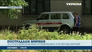 За сутки в Донецкой области подорвались трое жителей