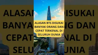 ALASAN BTS CEPAT TERKENAL DI SELURUH DUNIA #bts #btsarmy #btsshorts #shorts #short #youtubeshorts