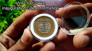 Extremely Rare 10 Rupees Coin | Unity in Diversity theme inauguration Coin.