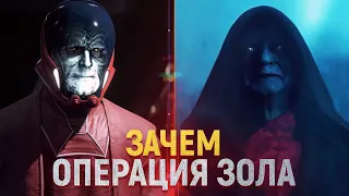 Зачем Сидиус УНИЧТОЖИЛ ИМПЕРИЮ, если собирался воскреснуть | Star Wars