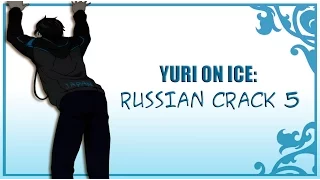 YURI ON ICE: RUSSIAN CRACK 5