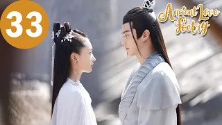 ENG SUB | Ancient Love Poetry | EP33 | 千古玦尘 | Zhou Dongyu, Xu Kai