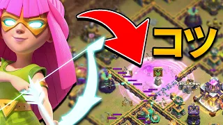 Super Archer Blimp Lalo Guide ~Clash of Clans~