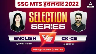 SSC MTS English vs GK/GS | SSC MTS Classes 2023 | SSC Adda247