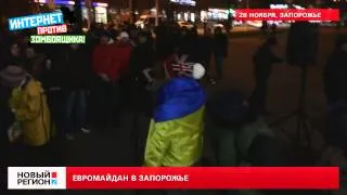 29.11.13 Евромайдан в Запорожье