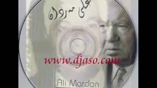 Ali Merdan - Giyane besyeti Remix kurdish music