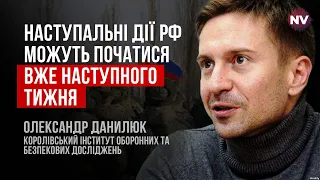 Росія однозначно запланувала наступ на лютий – Олександр Данилюк