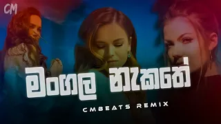 Mangala Nakathe - (CMBeats Remix)