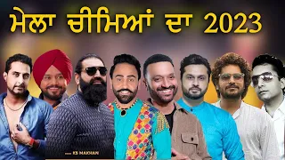 Live KS Makhan | Geeta Jaildar | Roshan Prince | Surjit Bhullar Mela Cheemiyan Da