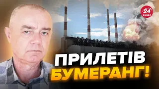 💥СВІТАН: АТАКОВАНО російську електростанцію! УДАР по Криму: флот РФ на межі. ПРИЛІТ по армії Путіна