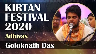 Radha Krishna Prana Mora  | Adhivas Kirtan | Goloknath Das | ISKCON Chowpatty | Kirtan Fest