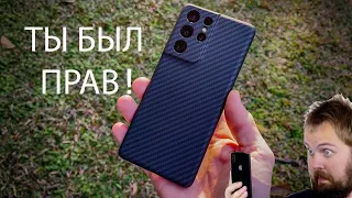 ОБЗОР SAMSUNG S21 ULTRA 5G. С АЙФОНА НА САМСУНГ