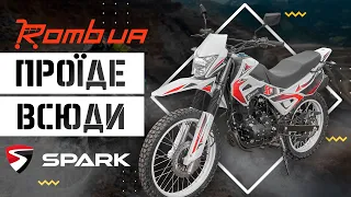 ЕНДУРО «SPARK SP200D-1»: ЖАГА ШВИДКОСТІ ПО БЕЗДОРІЖЖЮ!