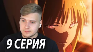 Получай Кушида! 😈 Класс превосходства 9 серия 2 сезон | Реакция на аниме