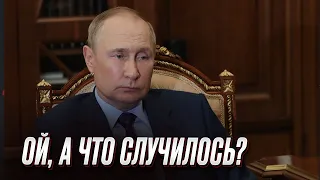 😢 Путин оскорблен и расстроен из-за невероятного прорыва Украины!