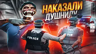 НАКАЗАЛИ ДУШНОГО ФИБА В GTA 5 RP! ТУЛЕВО И СМЕШНЫЕ МОМЕНТЫ ГТА 5 | Davis, Alta | Промокод: RENAKO