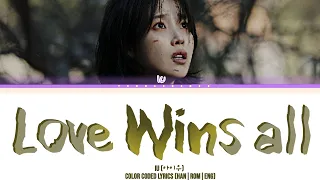 IU (아이유) - 'Love Wins all' |LYRICS COLOR CODED (Han|Rom|Eng)|