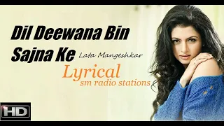 Dil deewana bin sajana ke (Female) with lyrics Songs | Maine Pyaar Kiya | SM Radio Stations