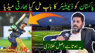 PSL 13Th  Match Highlights Peshawar Zalmi vs Lahore Qlalandars |Saim Ayub Batting