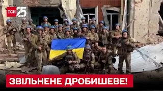 ⚔ ЗСУ звільнили ще одне село впритул до Лимана | Гаряча новина з передової!