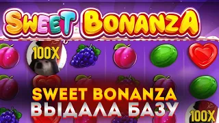 SWEET BONANZA ДАЛА 10X С ПЕРСИКАМИ // ВЫИГРАЛ 20 ТЫСЯЧ В БАНАНЗЕ!! // ЗАНОСЫ НЕДЕЛИ