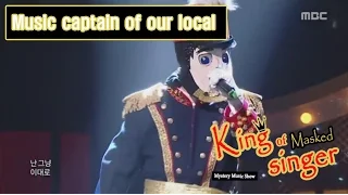 [King of masked singer] 복면가왕 - ‘Music captain of our local’ defensive stage - Hayoga 20160410