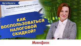 ЕСВ и единый налог-2021: как платить ФОПам