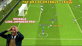 EFOOTBALL AMAZING DRIBBLE COMPLITATION | NEYMAR 🔥