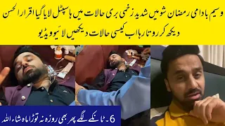 Waseem Badami Injured Ramadan Transmission Live Show || Iqrar Ul Hassan Crying 😭