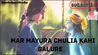 Mor Mayura Chulia Kahi Galure - SambalpuriMedia | kirtan | Odiya kirtan @Riteshkhuntia26x