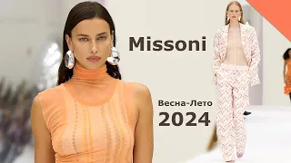 Missoni Fashion 2024 Spring-Summer in Milan | Stylish clothes and accessories